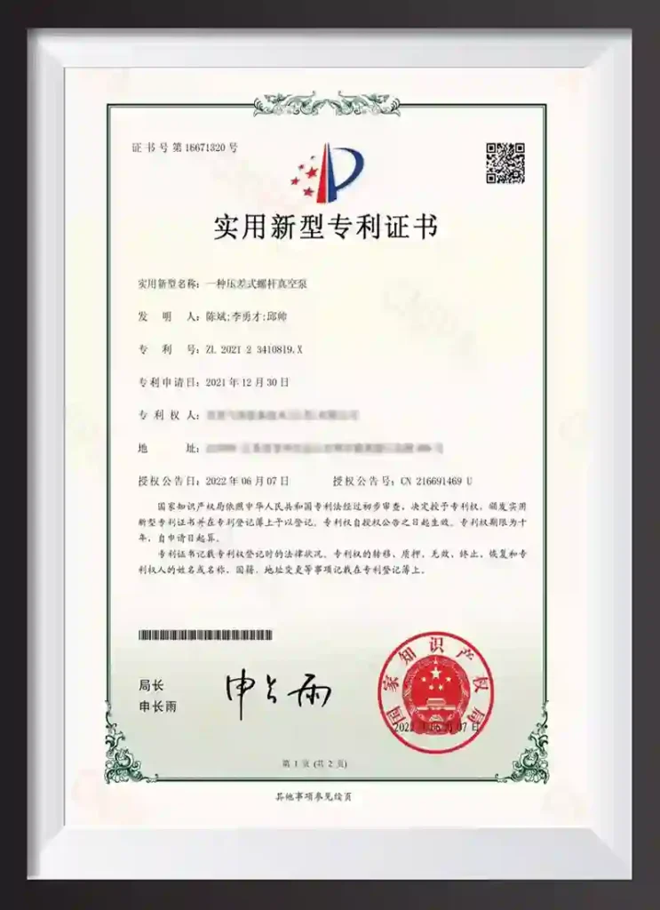 Certificate Patent